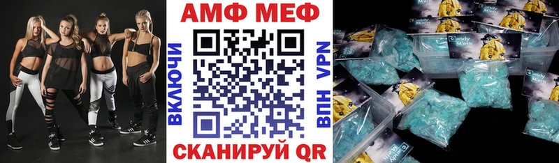 Купить где  Лиски  АМФЕТАМИН 98% 