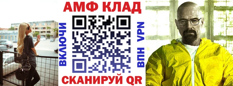 Амфетамин Розовый Лиски