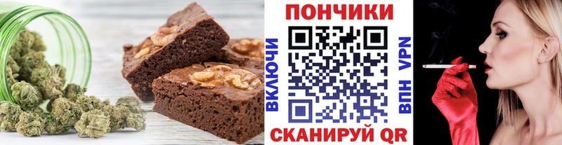 Еда ТГК марихуана  Купить где  Лиски 