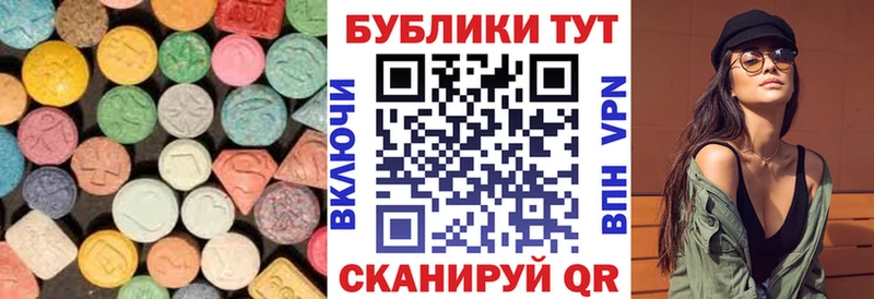 ЭКСТАЗИ VHQ  Купить закладки  Лиски 