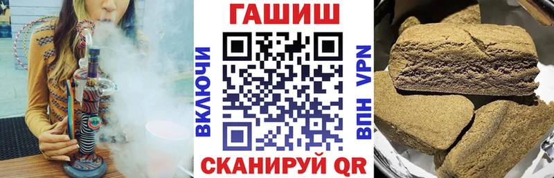 ГАШИШ VHQ  Купить закладки  Лиски 