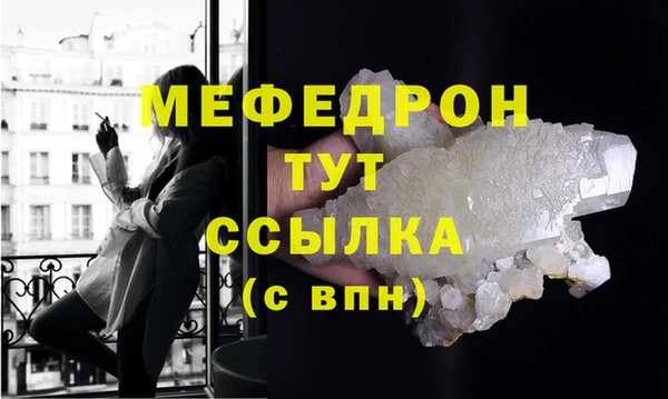 MESCALINE Верхнеуральск