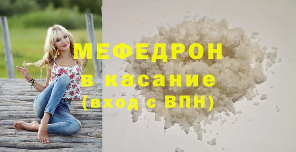mdpv Бородино