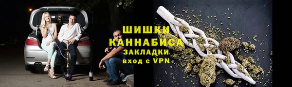 мефедрон Верхний Тагил