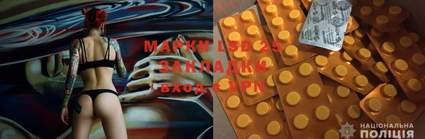 apvp Бронницы