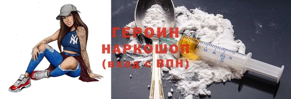 mdpv Бородино