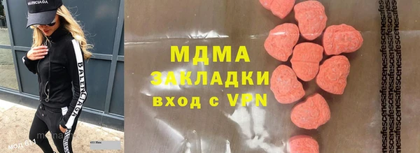бутират Верея
