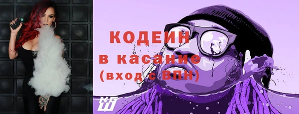 apvp Бронницы