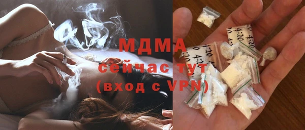 MESCALINE Верхнеуральск