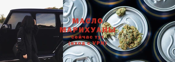 MESCALINE Верхнеуральск