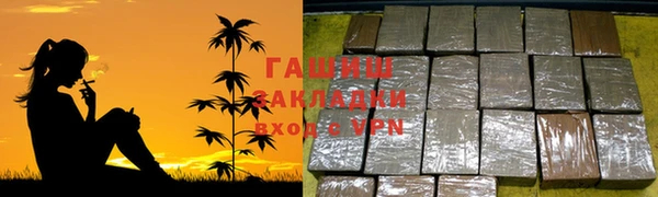 мефедрон Верхний Тагил