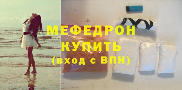 бутират Верея