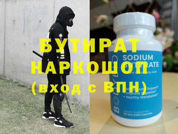 амф Бугульма