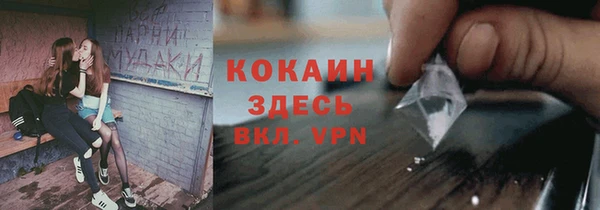 MESCALINE Верхнеуральск