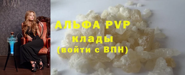 MESCALINE Верхнеуральск