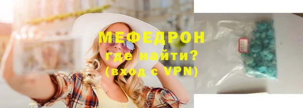 амф Бугульма