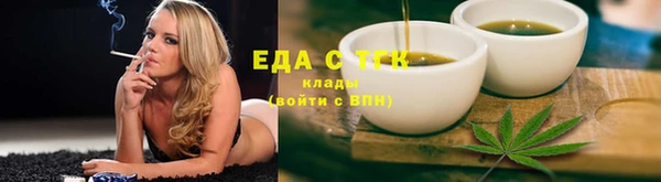 apvp Бронницы