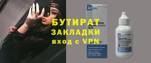 амф Бугульма