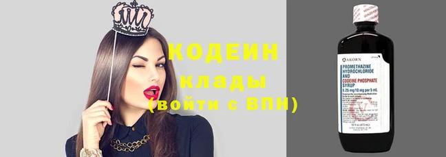 мефедрон Верхний Тагил