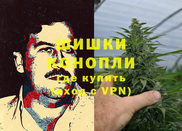 мефедрон Верхний Тагил