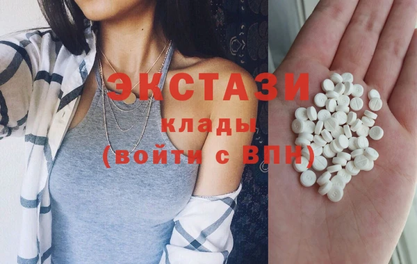 мефедрон Верхний Тагил