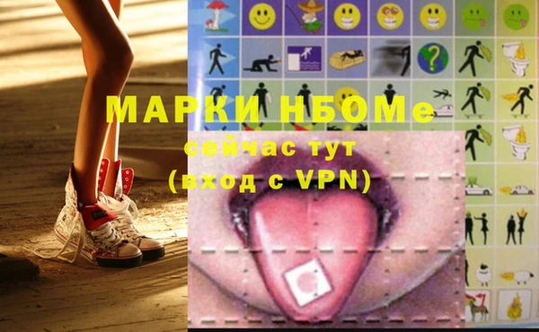 бутират Верея