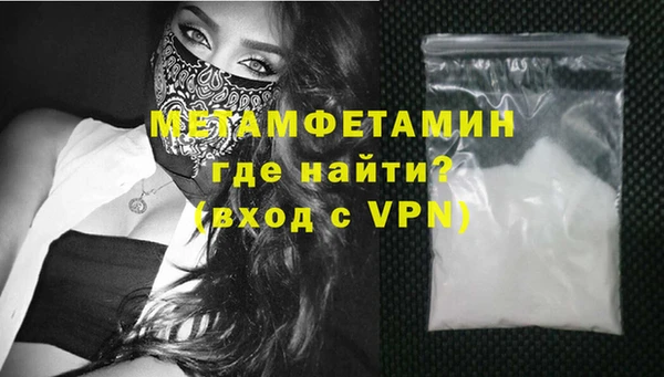 мефедрон Верхний Тагил