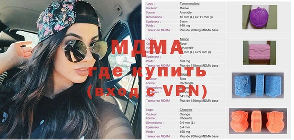 мефедрон Верхний Тагил