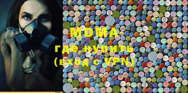 mdpv Бородино