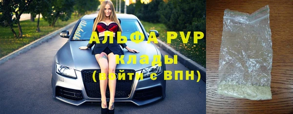 бутират Верея
