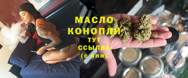 бутират Верея