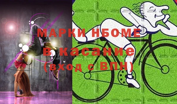 мефедрон Верхний Тагил