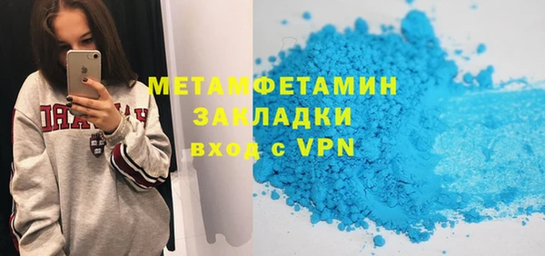 мефедрон Верхний Тагил