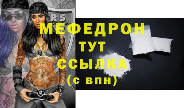 MESCALINE Верхнеуральск