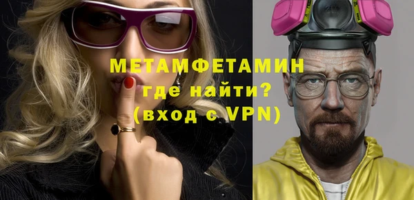 бутират Верея