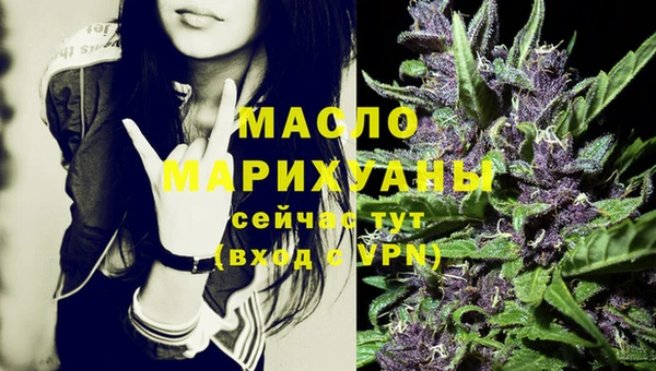 мефедрон Верхний Тагил