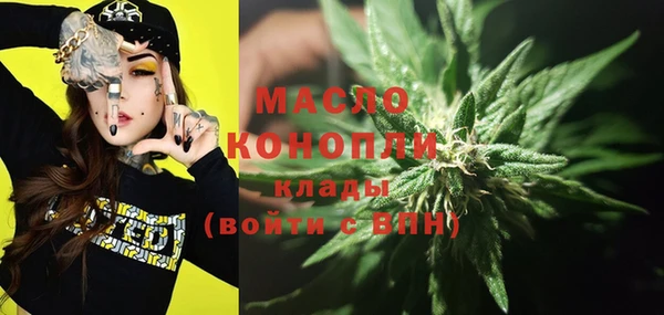 бутират Верея