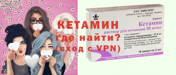 бутират Верея