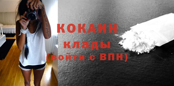 apvp Бронницы
