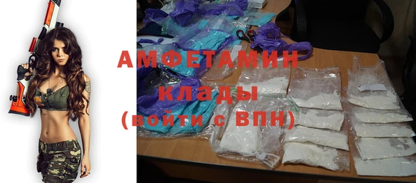 бутират Верея