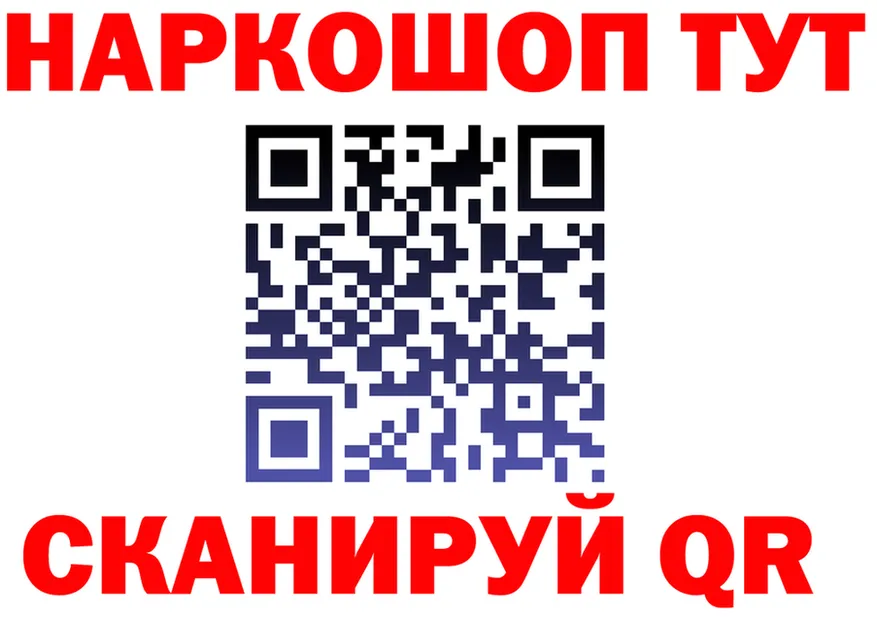 Купить закладку это Telegram Лиски