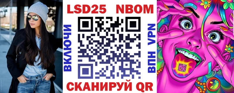 Наркотические марки 1500мкг  Купить где  Лиски 
