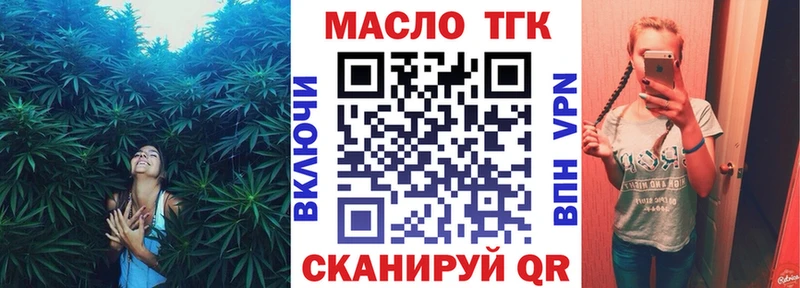 Купить закладки  Лиски  Дистиллят ТГК THC oil 